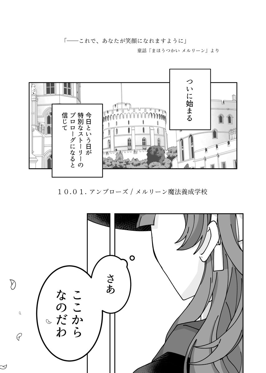 ame_mofug's tweet photo. @Maholtz

入学式 ✧ リュミエール・デュボワ

皆さまご入学おめでとうございます💐
1年間、よろしくお願いします！

✦・┈┈┈┈┈┈┈┈ ・✦

ログイン失礼いたします🏵️
FF内外問わずエンカフリーです！
たくさんお話できたら嬉しいです……！

#まほるつ_入学式
#黎花のデュオワルツ https://t.co/cCtTwy9T3n