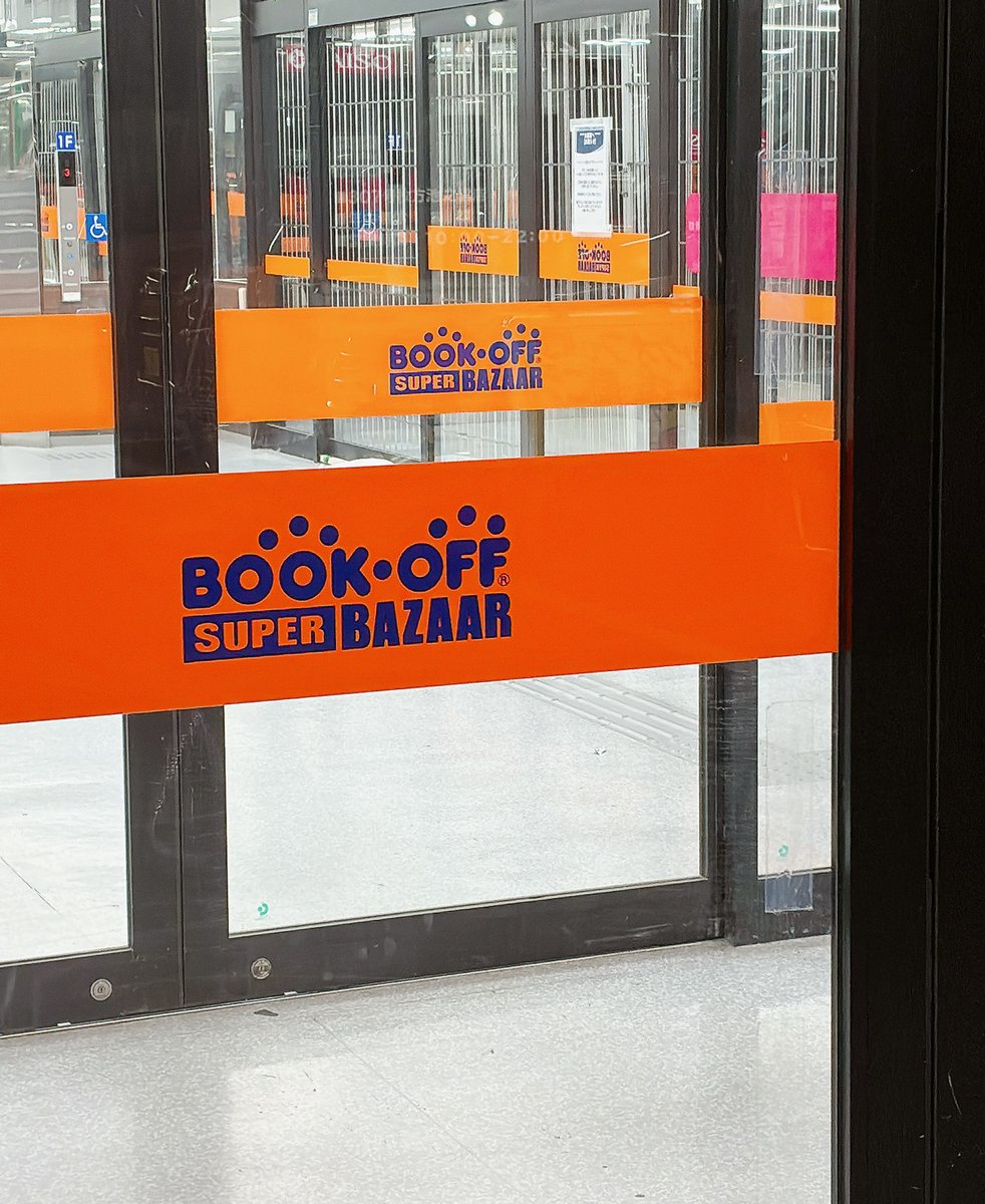 halhal360's tweet photo. 「BOOK-OFF」から「天下一品」ルート✨ https://t.co/sjolrq0Yth