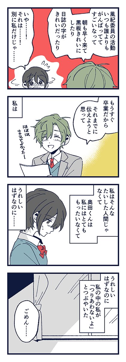 dka_hero's tweet photo. 『嵐に咲く星』　9/13 https://t.co/yW8q7kdnNs