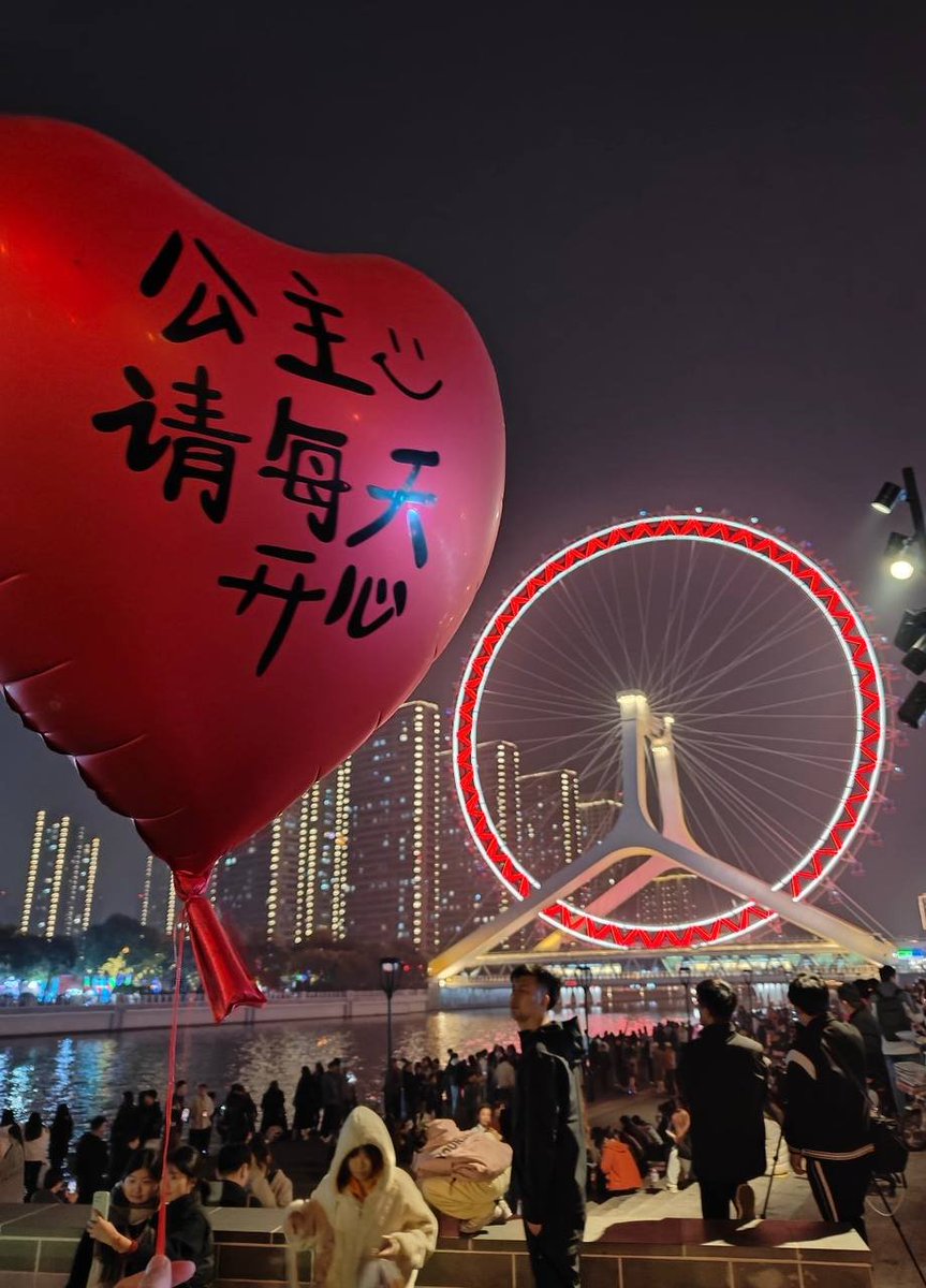 sondossyed's tweet photo. 本来打算随便逛逛，没想到天津之眼这里人真的很多但是很热闹，有在天津之眼附近的朋友吗？出来偶遇一下？#天津 https://t.co/Due2rJAqJF