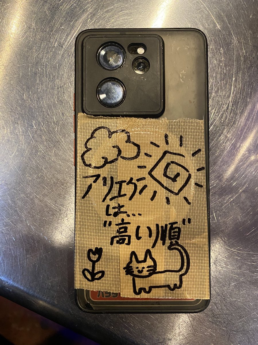 rb160_fuyu's tweet photo. アリエクは"高い順"で見る
QOL上がります https://t.co/7QCpKxak88