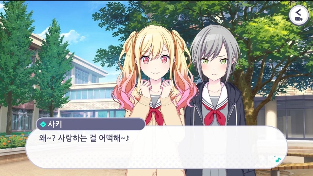 tsudurumi's tweet photo. 영원히 사랑하는 사키시호사키 대사 https://t.co/bljp3Ffyjs