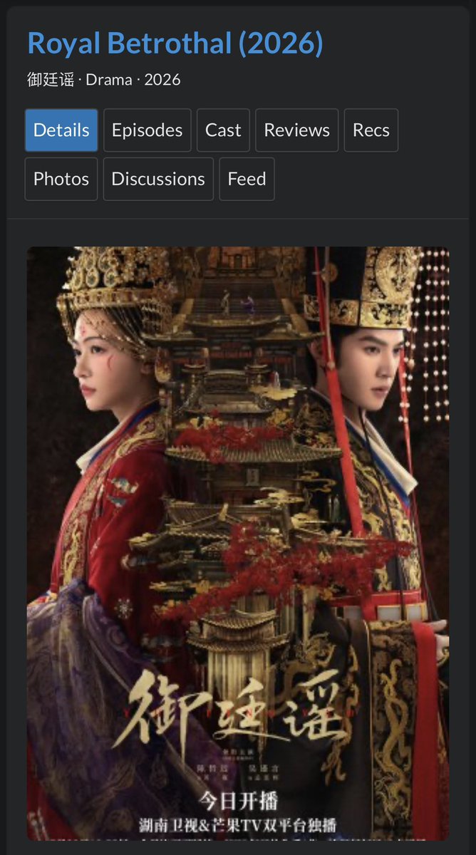 wangkenzou's tweet photo. ROYAL BETROTHAL ✅✅✅

i don’t have any issues with the actors cus they did great. i just think there were a lot of underutilized plots, the pacing was not just it, and the post-production seems rushed (especially the ending) 

still a nice story tho https://t.co/CqTwvnqXhz