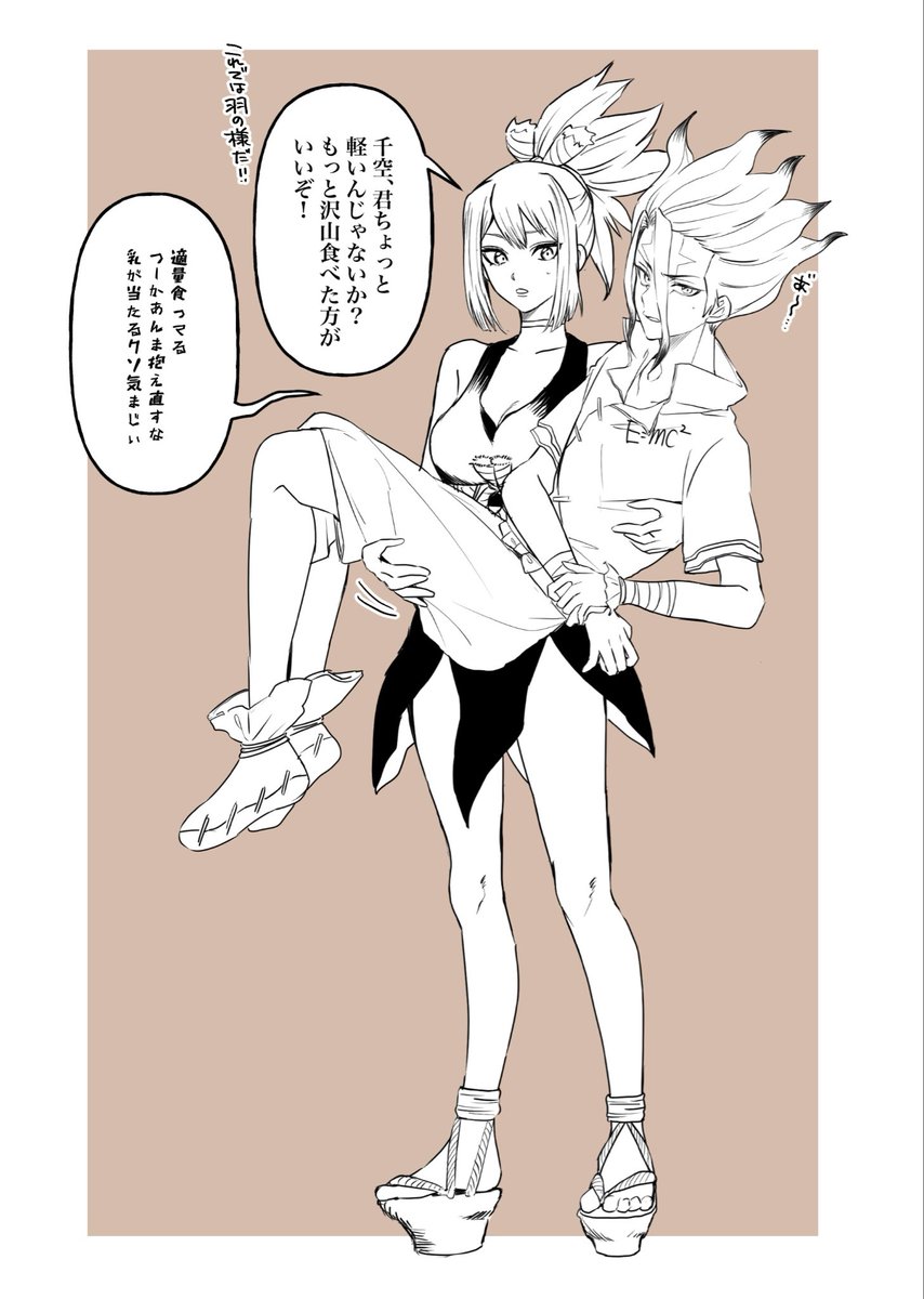 ppiq88__p's tweet photo. またｺﾊﾁに姫抱きさせてる https://t.co/OlMijXr8p9