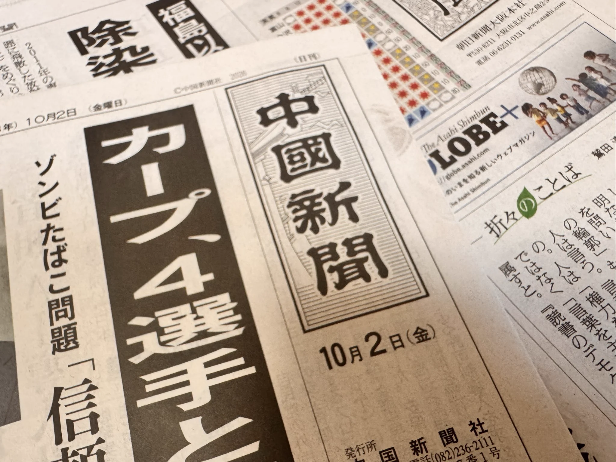 100年以上前の新聞 100年以上前の新聞 100年以上前の新聞 PR】創刊100周年特集 | その他