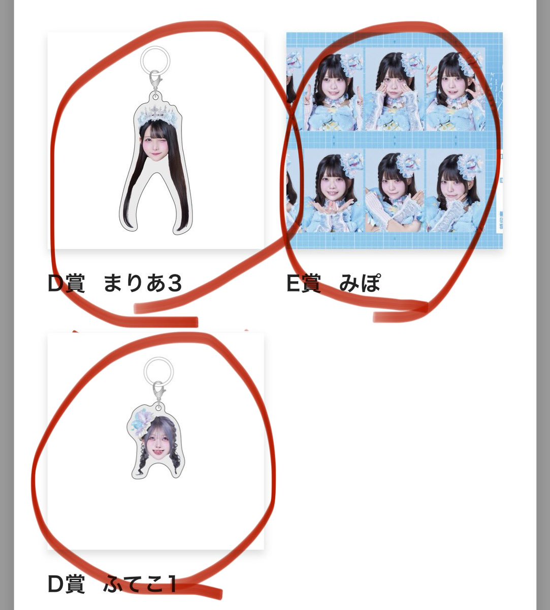 ponde___ring3's tweet photo. よるあみくじ丸がついてるもの🤍と交換できる方いますか？
交換優先で買取も検討します。

#よるあみくじ
#夜光性アミューズ
#よるあみ譲
#よるあみ求 https://t.co/kxZRsKiuDB