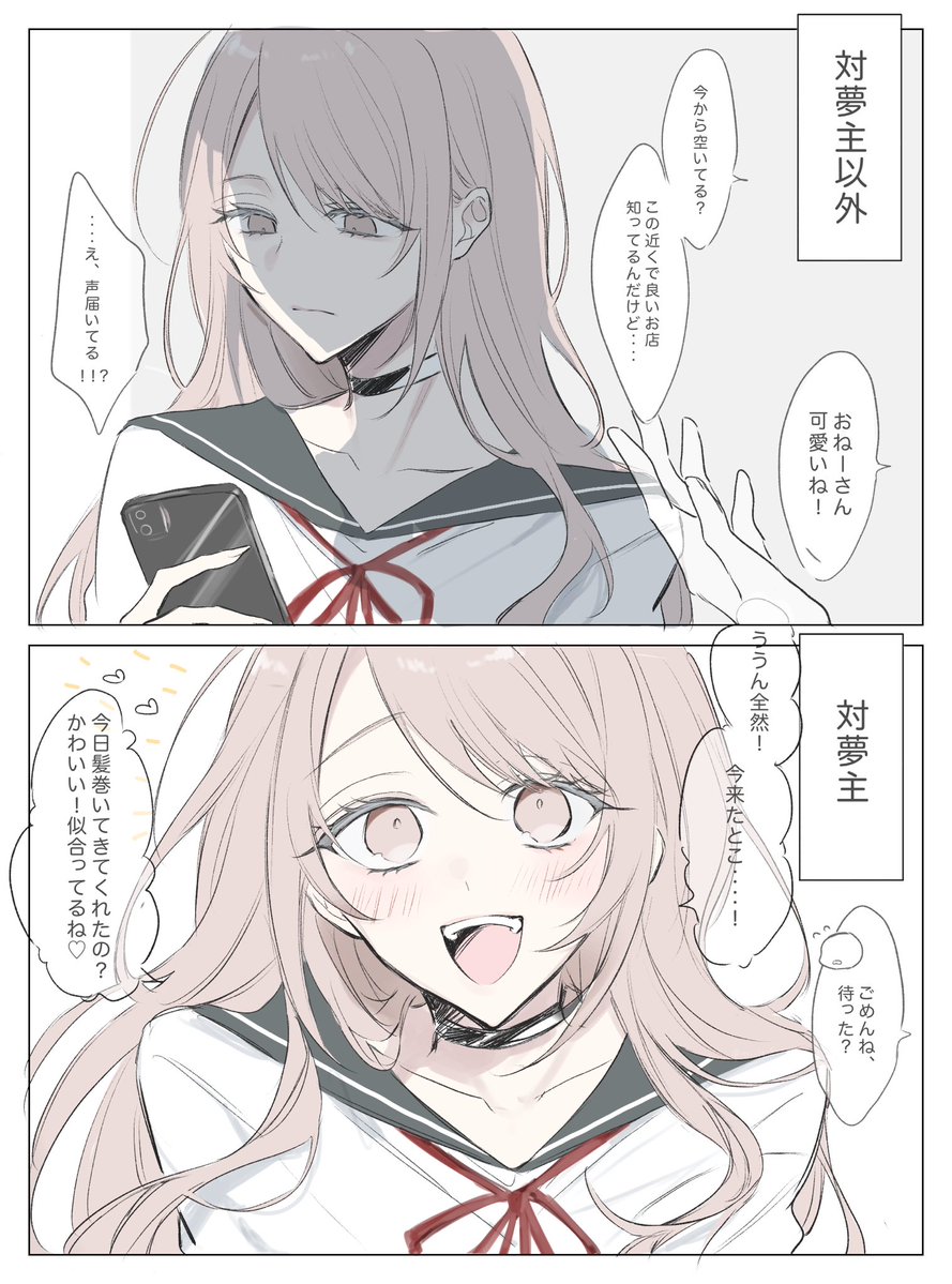 iori_0605_'s tweet photo. 創作百合 https://t.co/KoOfVCFOIa