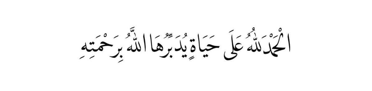 4_aysha24 tweet picture