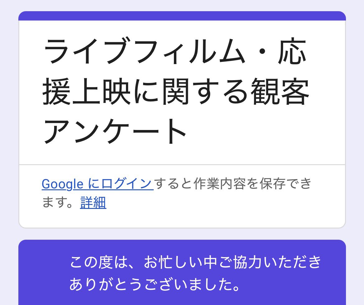 straw_gang's tweet photo. @livefilmsearch ご回答ありがとうございます！
こちらも回答いたしました👍 https://t.co/v7BTpVUFdP