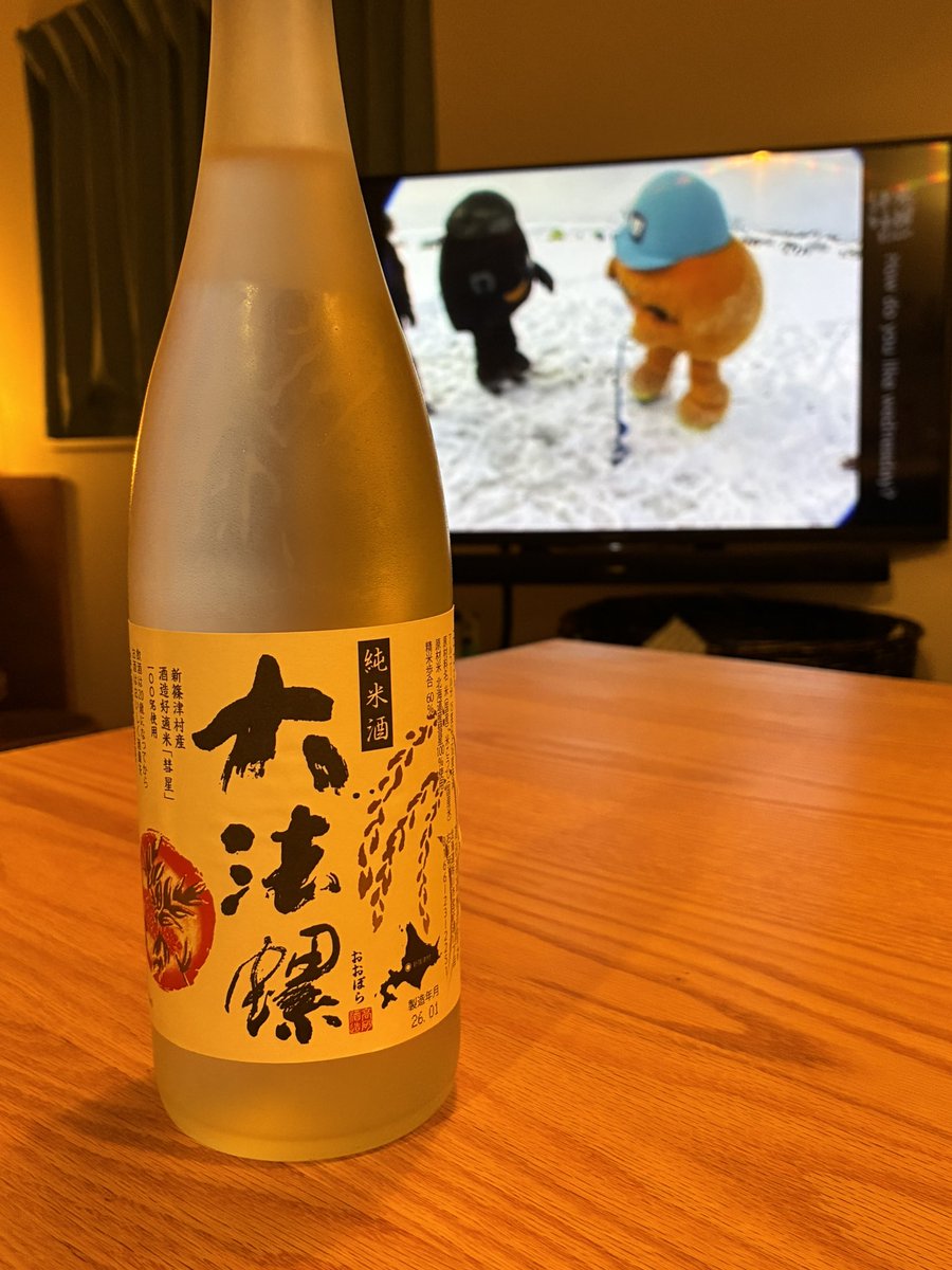 nemooon's tweet photo. 日本酒買って来た🍶 https://t.co/Akzosi4zOw