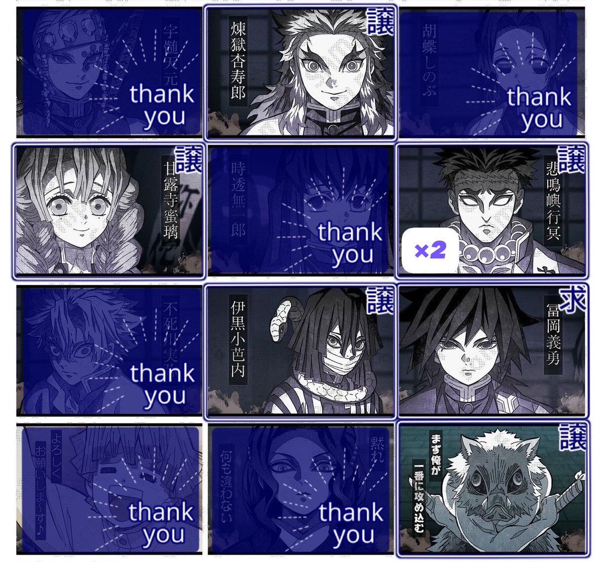 kiiii04's tweet photo. 【交換】鬼滅の刃 ダイニング ヒロマ ufotable dining ランチョンマット コースター

譲：煉獄、甘露寺、悲鳴嶼、伊黒、伊之助、しのぶ、無惨
求：ランチョン 冨岡義勇

手渡しのみ（固定ポスト参照）
こちらから種類問わず複数提供も可能です。
お気軽にお声掛けください。 https://t.co/3WGxtueHwO