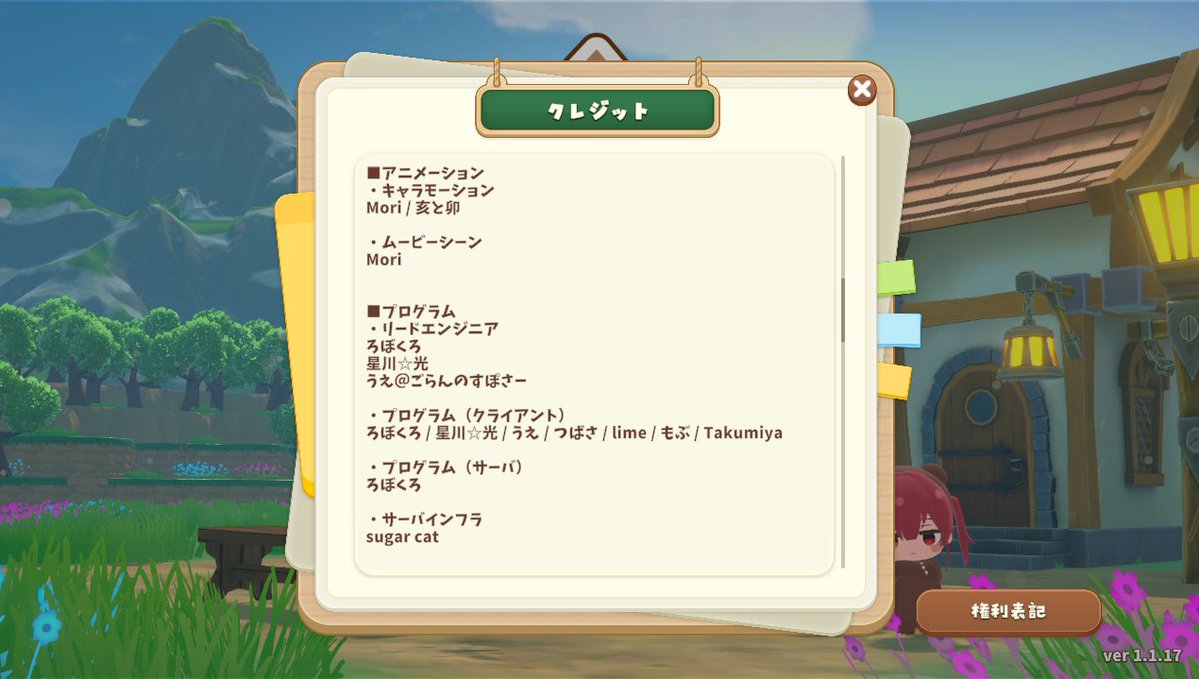 grnsp's tweet photo. エンドロール見た時に自分のクレジットが「ごらんのすぽさー」て誤字ってたの忘れてた…
自分が開発担当した画面なのに
#ぷちホロの村 https://t.co/iS9v9KsxJI