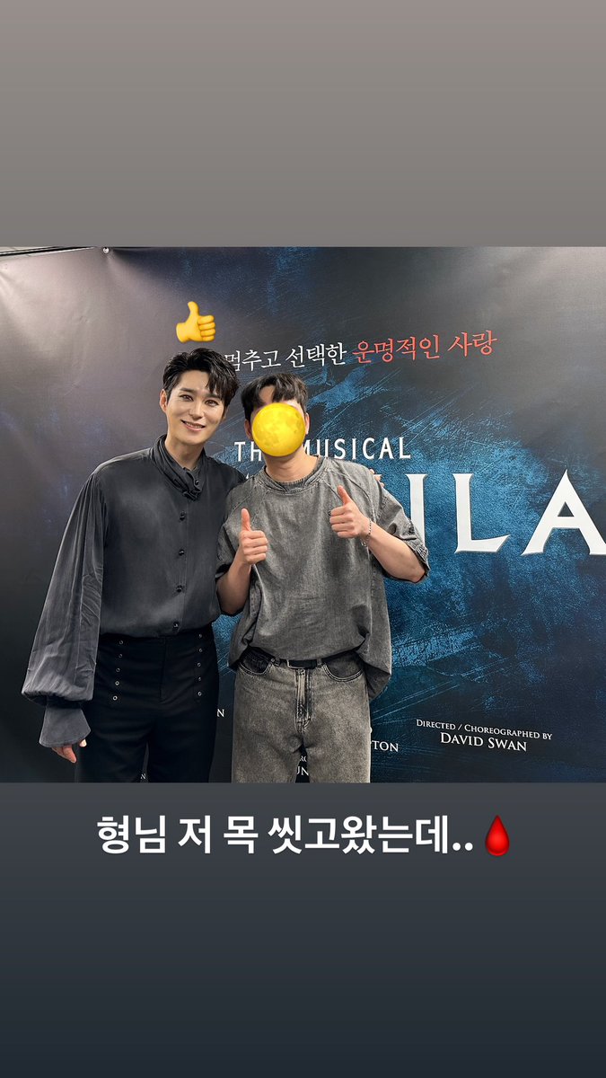 jds0206's tweet photo. 261003 이원협 배우님 인스타그램 스토리 📸✨

#전동석 #드라큘라 https://t.co/958vttb86r