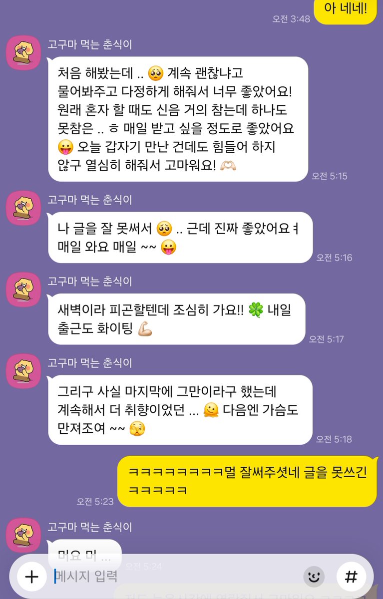 anna16zq8's tweet photo. #청주 #커닐 #보빨
보빨해드려요
https://t.co/ewUlLq6EMH https://t.co/0ygWUgEbHm