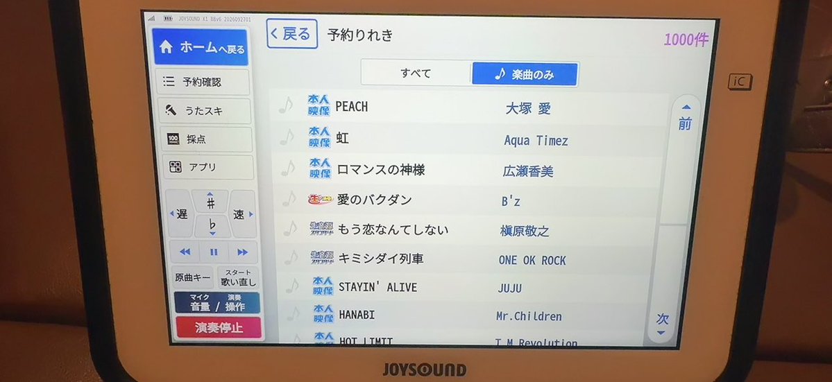 ma_sea_2's tweet photo. たぶん平成に取り残されてる私たち https://t.co/hcjARc4uPc