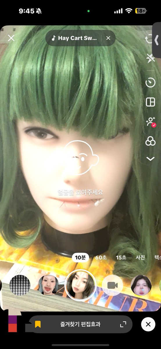 ine0en1's tweet photo. 이온님이랑 민두 얘기 하고 있는데 이온님 민두 못생겼다고 놀리니깐 틱톡필터 씌어서 보냄… 그래도 못생김 반면 시오 민두 존예😍😍 https://t.co/pMCR4JAORv