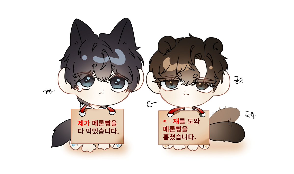 gamjaMel0n's tweet photo. #MIU404_트친소 
#이부시마_트친소
#미우404_트친소 
오랜만에 올려봐요!! https://t.co/XxPtlstwo3
