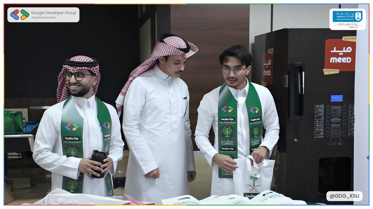 GDSC_KSU's tweet photo. احتفلنا بالوطن في بوث نادي قوقل للطلبة المطورين بجامعة الملك سعود (#GDG_KSU) 💚🇸🇦

أجواء مميزة شاركنا فيها الطلاب بتحدي الأسئلة السعودية، ووزعنا العديد من الهدايا والتذكارات الوطنية! 🎁✨

دمت يا وطن العز شامخا أبد الدهر 🇸🇦

#اليوم_الوطني_السعودي #جامعة_الملك_سعود #KSU #GDG https://t.co/QB46IdKb1V
