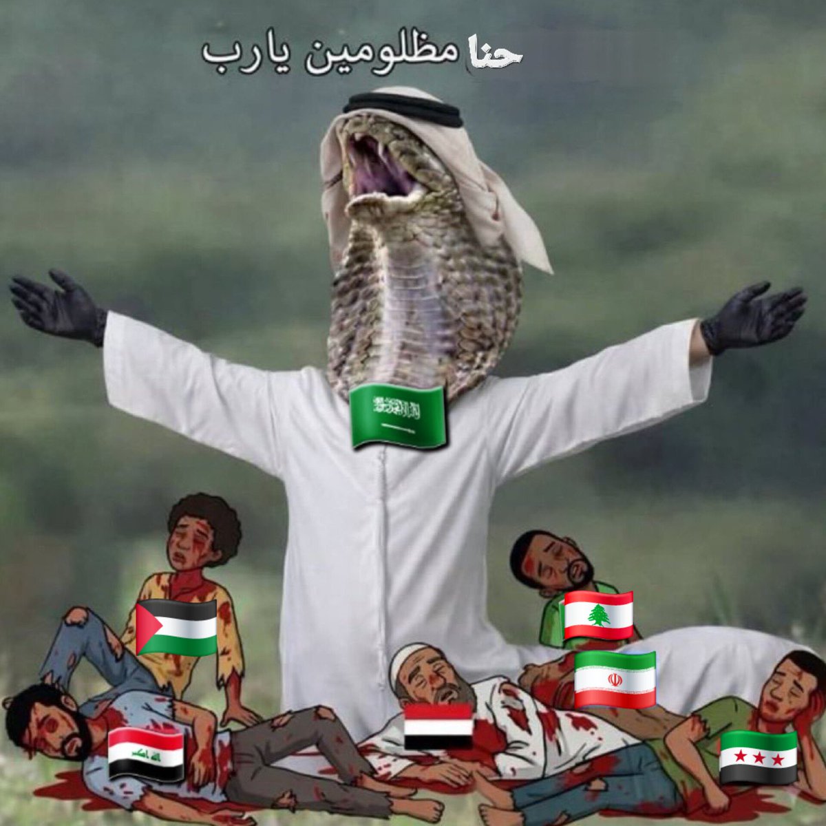 Holacooo313's tweet photo. أكره هالدولة 🇸🇦 من صميم قلبي ... حتى شعبهم بكرهه 

وصعب جداً تلاقي بينهم شريف أو مؤمن صادق أو حتى خلوق ... و ربي !

صدق لقال عنهم " أطهر أرض و أنجس شعب "👌🏽 https://t.co/55LQ1pHsTP