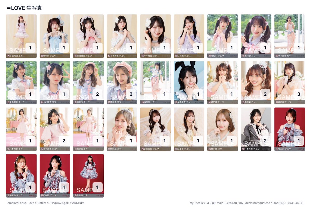 hi_li289's tweet photo. 【交換】イコラブ 恋はじめました歌唱衣装 生写真 トレ

譲：1枚目数字
求：2枚目佐々木チュウ・ヒキ、野口チュウ×2、齋藤コンプ

佐々木↔︎野口同士優先
郵送交換希望です📮
1枚〜、気軽にお声掛けください！ https://t.co/40lgvpLGTZ