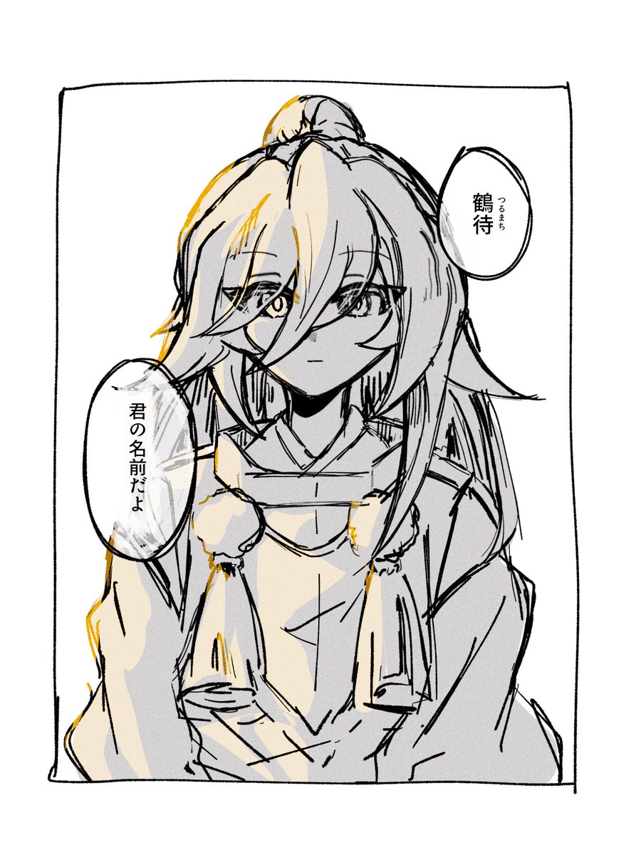 raika7o's tweet photo. https://t.co/udZUb7aoF1