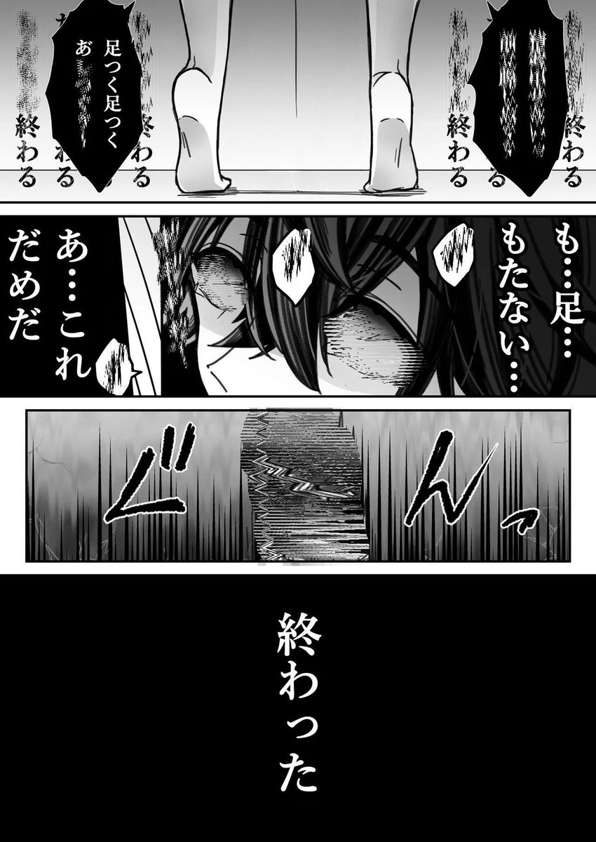 xrxffxzfxr's tweet photo. つま先立ちあるある
(1/7)
#創作イラスト #ほのぼの日常系 #ユーモア #ギャグ漫画 #コメディ #漫画演出あるある  SFW https://t.co/rMkeCwWdOt