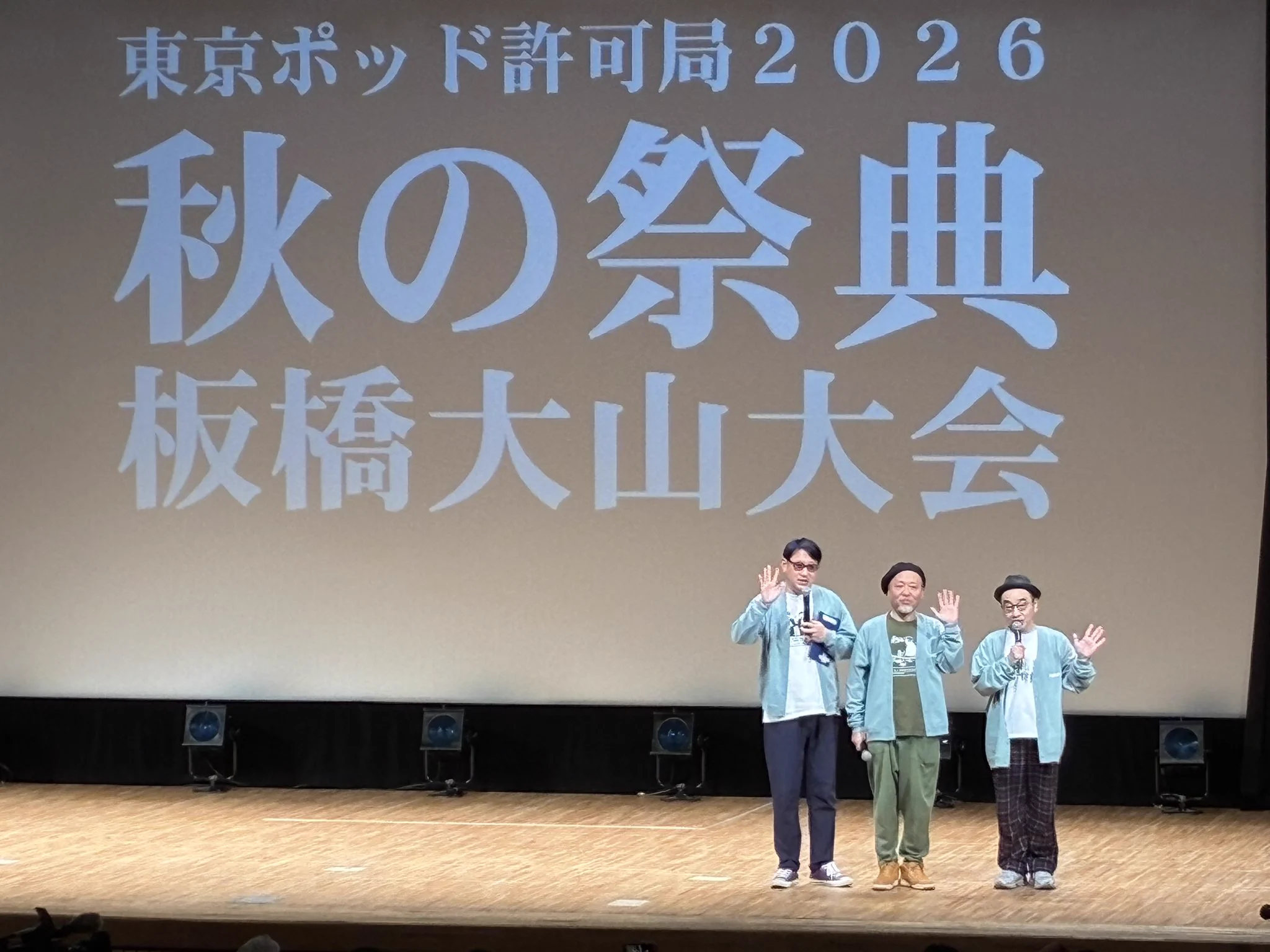 寺内康太郎 on X: 