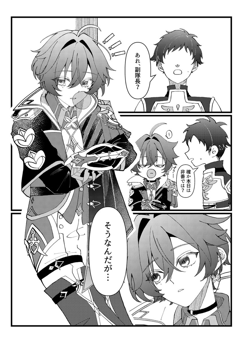 sgrym_'s tweet photo. https://t.co/78d7PQzDMh