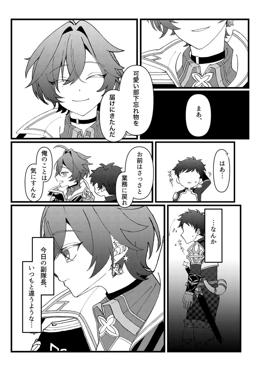 sgrym_'s tweet photo. https://t.co/78d7PQzDMh