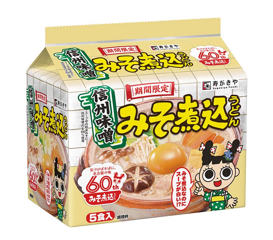 お味噌siru ドリチソ on X: 