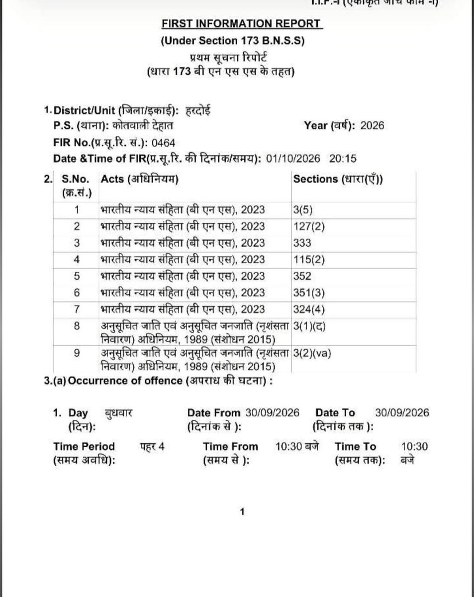 BRAHMAN_BR28's tweet photo. पूरे राजपूत परिवार लगा SC ST ACT 
आरोप  एक दलित महिला पर चोरी करने का था 
जिसको लेकर परिवार पूछताछ कर रहा था https://t.co/M12yqJNIjD
