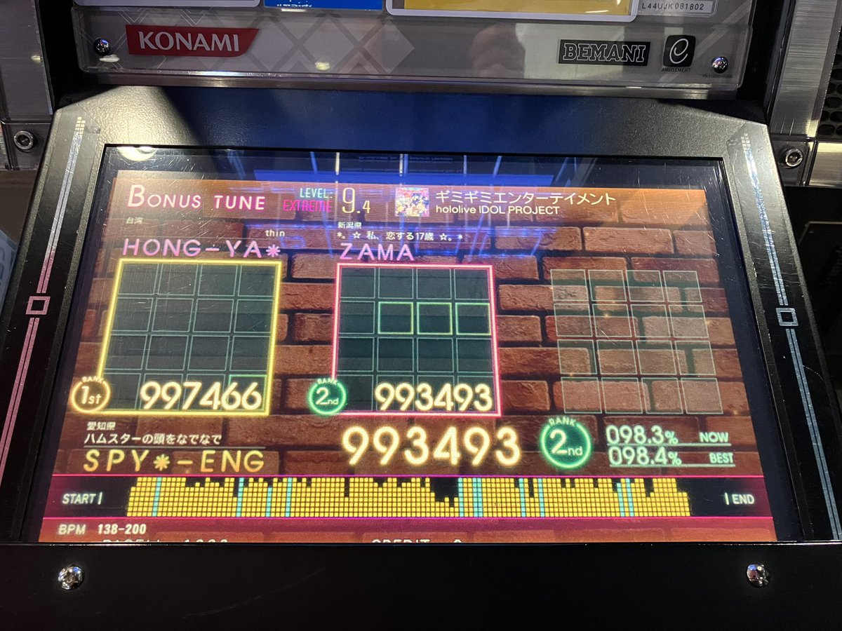 ial138714's tweet photo. 2回目でフルコンしてるのにこれかぁ https://t.co/bKnoYw2kAC