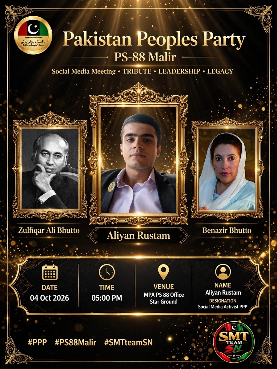 AliyanRustam's tweet photo. میٹنگ میں پارٹی کی مختلف اہم شخصیات شرکت کریں گی، جبکہ سوشل میڈیا کے مؤثر استعمال، تنظیمی سرگرمیوں کی تشہیر اور آئندہ کے لائحہ عمل کے حوالے سے اہم بریفنگ بھی دی جائے گی۔#SMTteamSN
آپ کی شرکت ہمارے لیے باعثِ مسرت ہوگی۔
براہِ کرم اپنی شرکت یقینی بنائیں۔
@SAMINIAZI81 @ppp_sami https://t.co/RnantH3uT3