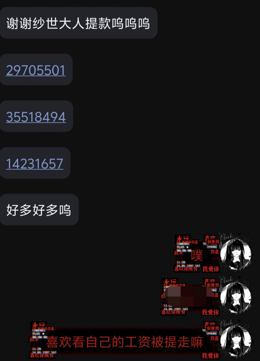 jsimgx1's tweet photo. 下次可以考虑语音提款^^

#上贡 #压榨 #贡奴 #ATM https://t.co/W9g6Znn2Fu