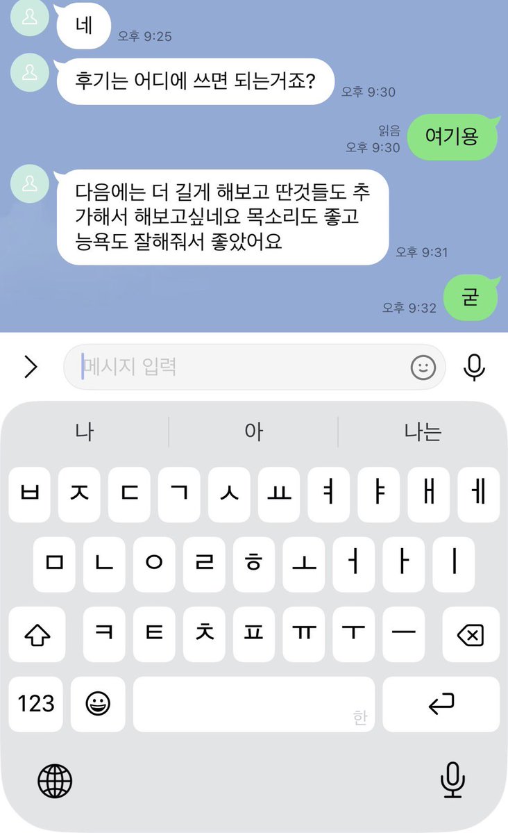 Hyiodo8's tweet photo. @Shsjrxme 

#라관 후기 https://t.co/lSCoaPp0Zi