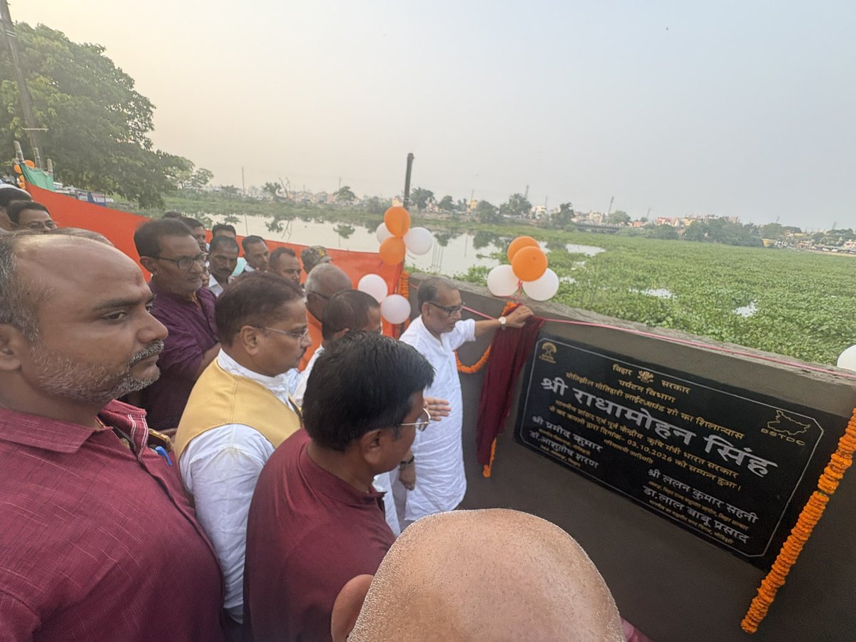 pramodbiharbjp's tweet photo. मोतीझील, मोतिहारी में लाइट एंड साउंड शो के उद्घाटन कार्यक्रम में आज माननीय सांसद एवं पूर्व केंद्रीय मंत्री श्री राधामोहन सिंह जी के कर-कमलों द्वारा आयोजित उद्घाटन समारोह में शामिल हुए।

#Motihari #Motijheel #LightAndSoundShow #RadhMohanSingh #PramodKumar #BJP #MotihariDevelopmen https://t.co/RydJvkpSvE