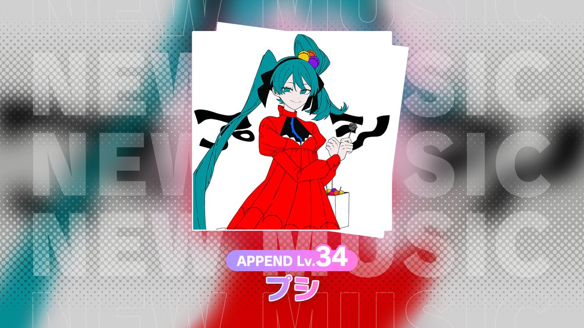 pj_sekai's tweet photo. 🎮プロジェクトセカイ
Championship 2026 inプロセカ感謝祭🏆

決勝の1曲目は「プシ」です🍭
楽曲は今後ゲーム内に追加されます✨

📺生配信中：https://t.co/IT5D8ahVwN
#プロセカCS https://t.co/qU3zZA0rQ9