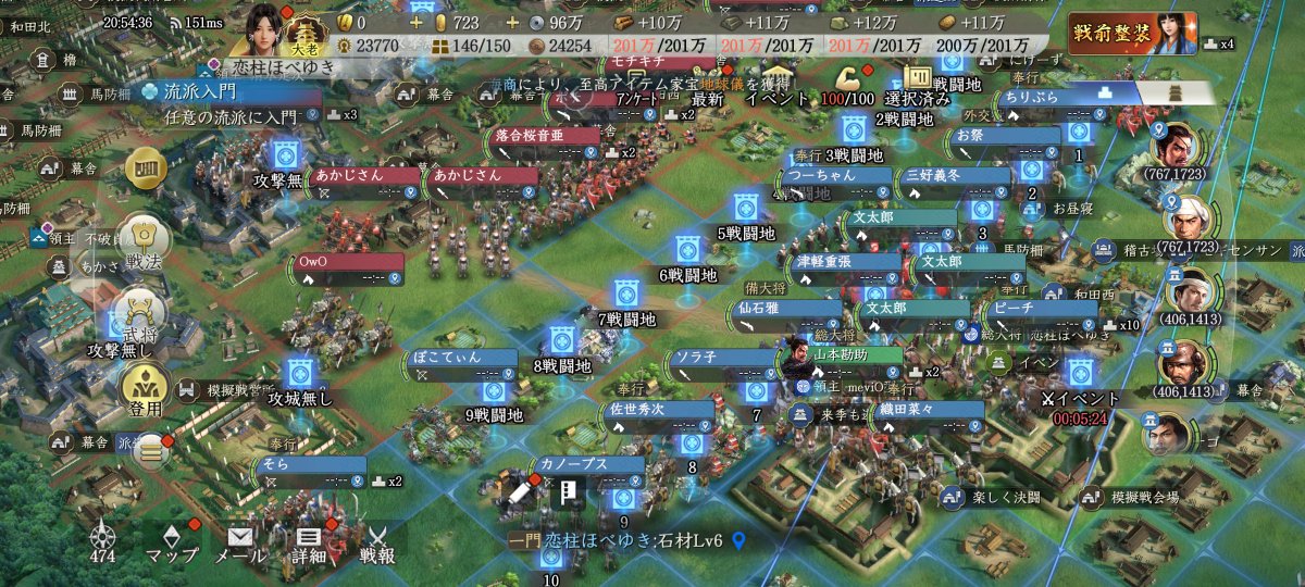hobeyuki's tweet photo. 【シーズン4】71日目
良い意味で蒸れにくい季節がやってきましたね

さて、天竺さんと魚ほべのくにで「堀大輔1週間チャレンジ記念〜シーズン末戦備イベント〜」を共同開催しました

❶武を競うイベント
❷知を競うイベント
❸表彰式

🔄リポスト
👍️いいね
全力お願い

＃信長の野望真戦
＃乱世の争い https://t.co/33hUZH5H97
