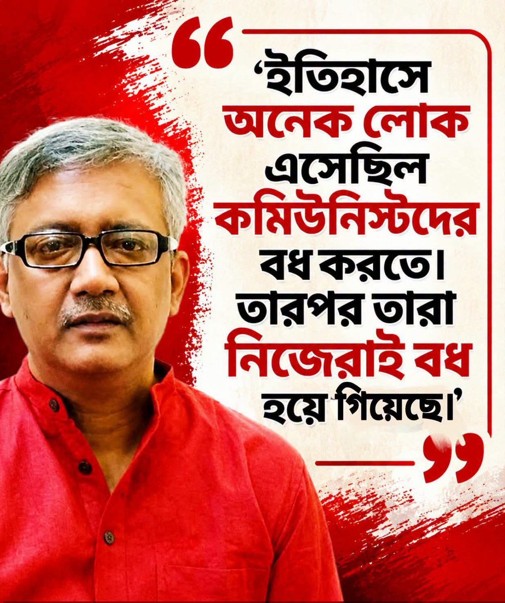 Haridas98734895's tweet photo. @Burd_speak @cpimspeak https://t.co/KCUsu728NU