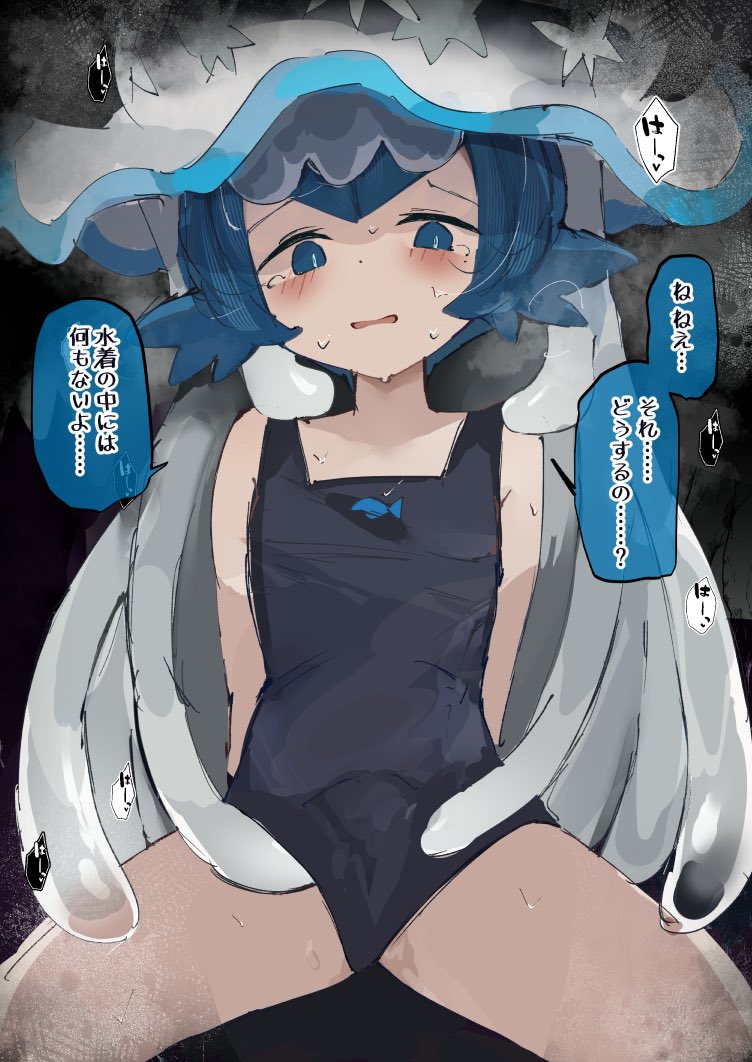 TchelQi's tweet photo. ウツロイドに懐かれるスイレン https://t.co/fYSlAa7YNu
