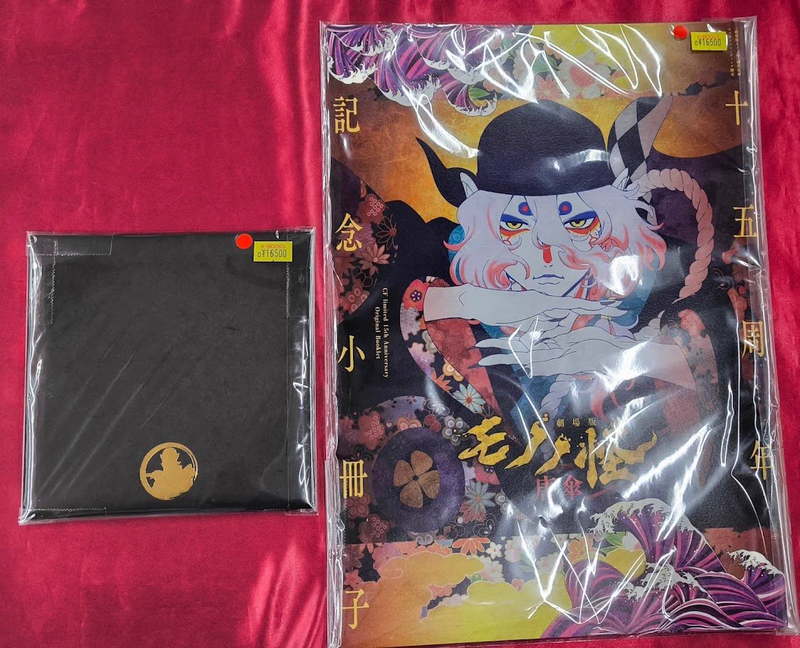 K-BOOKS キャラ館 on X: 
