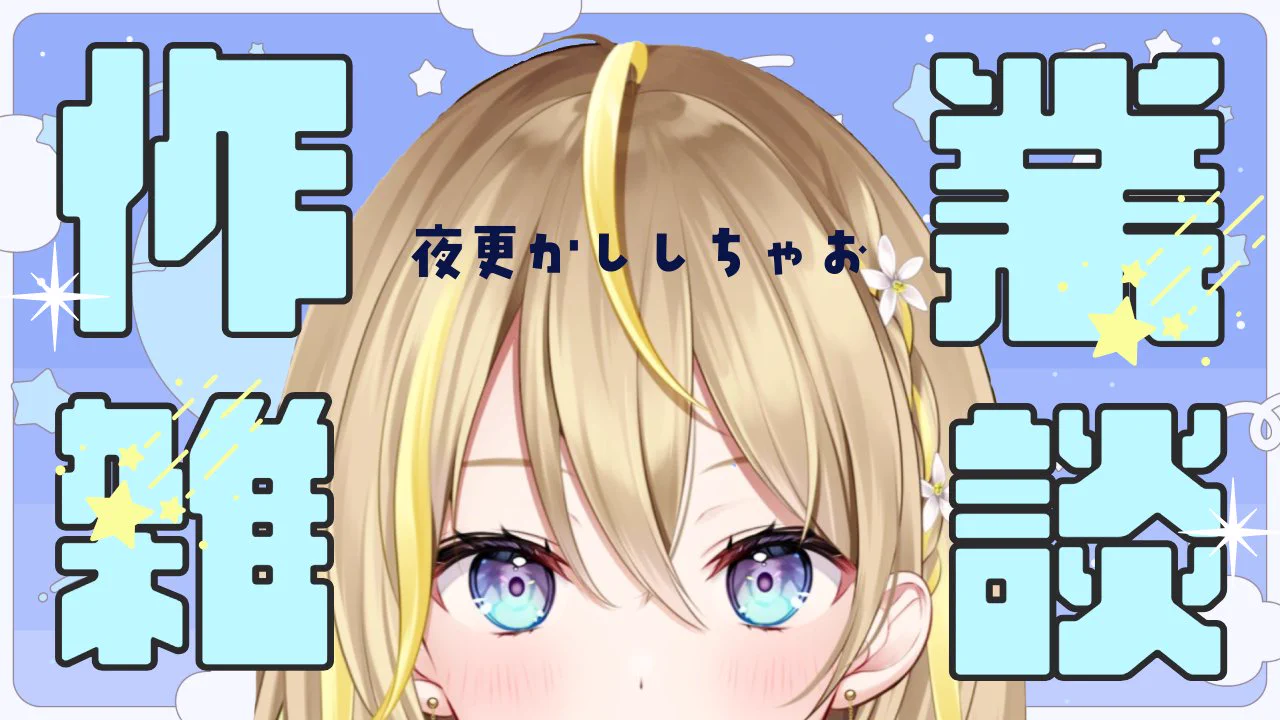 れもんぬ 🍋＊*ﾟ (@monepiiii) / X