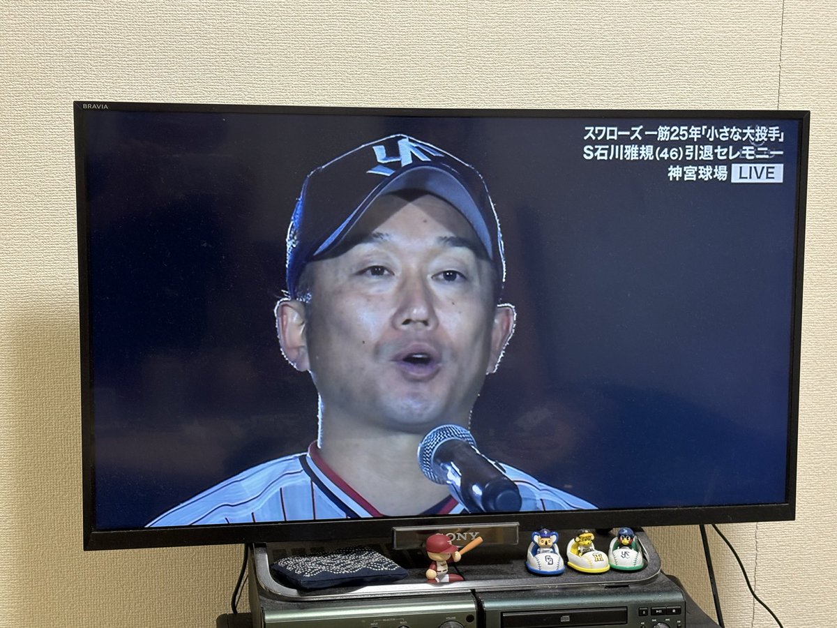 warisukecd's tweet photo. 石川雅規投手
本当に本当にお疲れ様でした!！ https://t.co/uOuBNEWQ8g