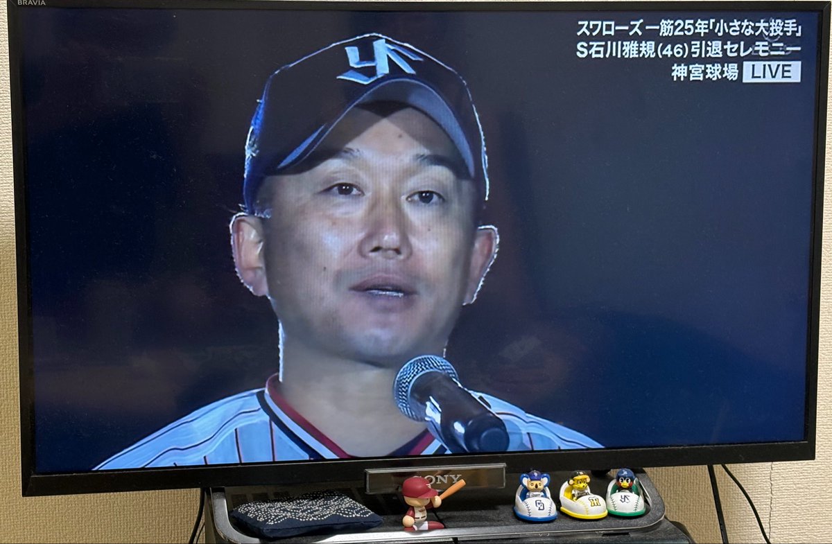 warisukecd's tweet photo. 石川雅規投手
本当に本当にお疲れ様でした!！ https://t.co/uOuBNEWQ8g