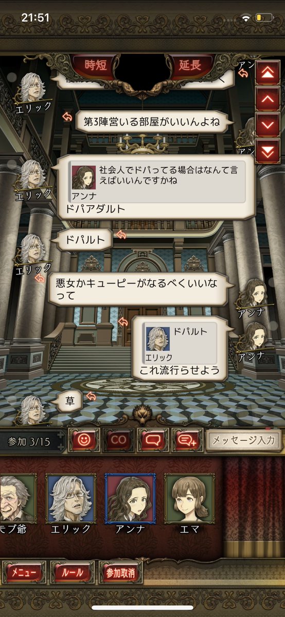 imaginaryblanc's tweet photo. 社会人でドパってるのなんて言えばいい？って問に対して満点の回答来た。流行らせたい、"ドパルト" https://t.co/dejNnKNI31