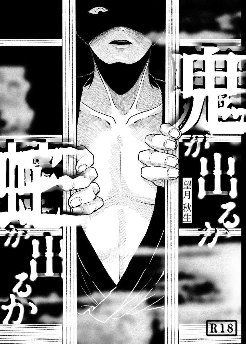 princess_power6's tweet photo. Kindleの配信始まりました…が！明日から無料キャンペーン始まります！(※アマゾン本社との時差のため)
電子版で全文読めますので、明日の無料キャンペーンでバンバンダウンロードしてください💕
J庭60で販売する同人誌版には番外編＋特殊加工をお楽しみ下さい！
#JGARDEN60 
https://t.co/GdkkpZUyoi https://t.co/9ekKJWthVe