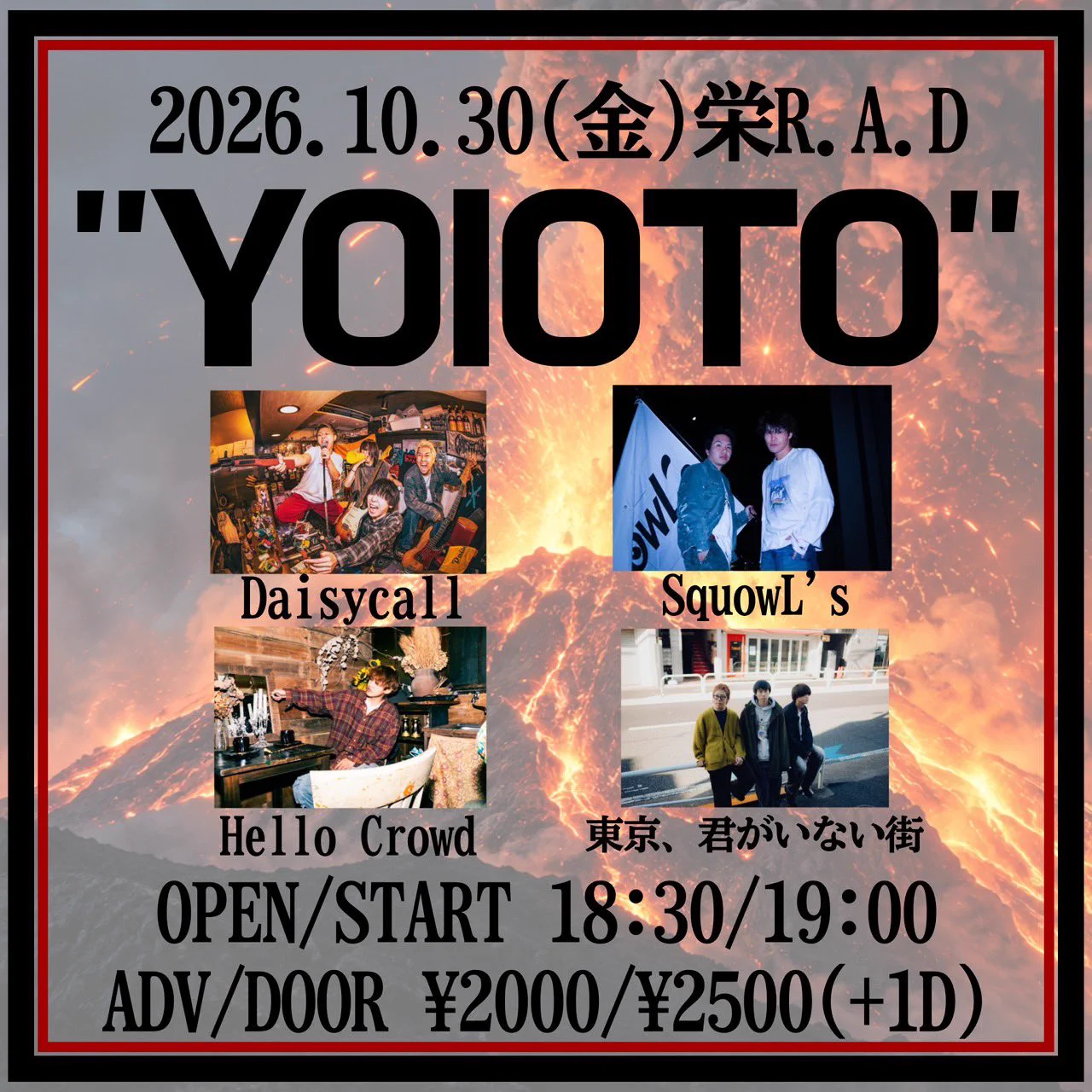 東京、君がいない街 (@tokyo_kimi__tmg) / X