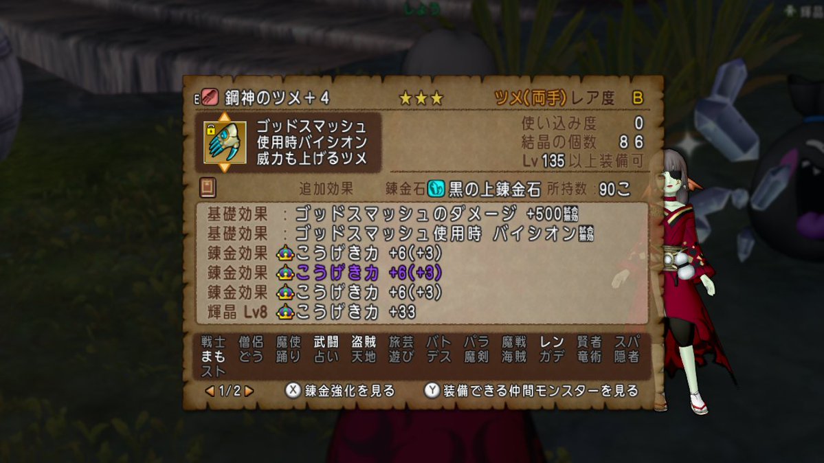 shou9494's tweet photo. キャンサーから核抜きました
今までありがとうキャンサー
ツメは自分で作るという謎のこだわり https://t.co/vxUpXGc4ZR