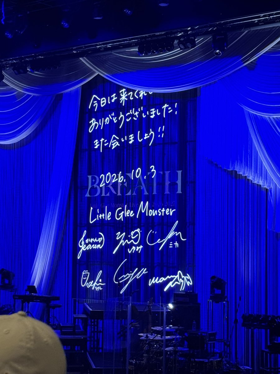 riverseabass29's tweet photo. すげーしあわせでした。

リトグリ生歌養分補給したからしばらく頑張れる！

愛してるよ。リトグリ。
いつもありがとう！

#リトグリ_余韻
#リトグリ余韻
#リトグリ_BREATH https://t.co/S1fv39erKZ