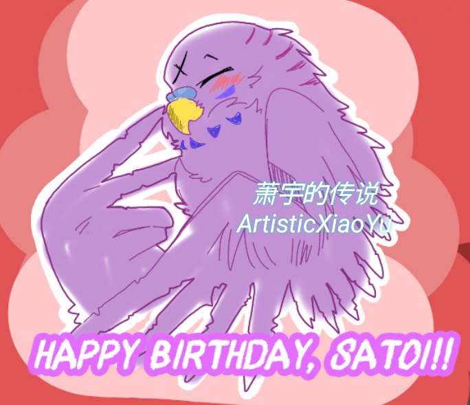 XiaoYuXY77's tweet photo. Happy birthday, Satoi‼️🎉🎉🎉🎉 https://t.co/sJh5AAXUqq